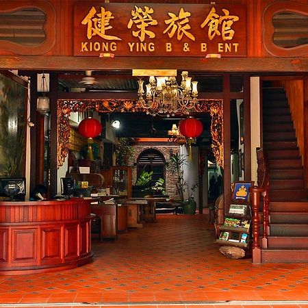 Kuching Waterfront Lodge Εξωτερικό φωτογραφία